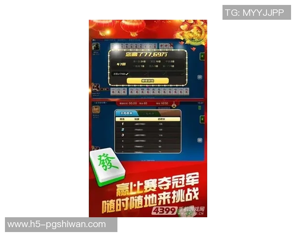 pg麻将胡了2假不假-揭秘PG麻将胡了现象，假假乱真之争议探秘-pg麻将胡了2假不假